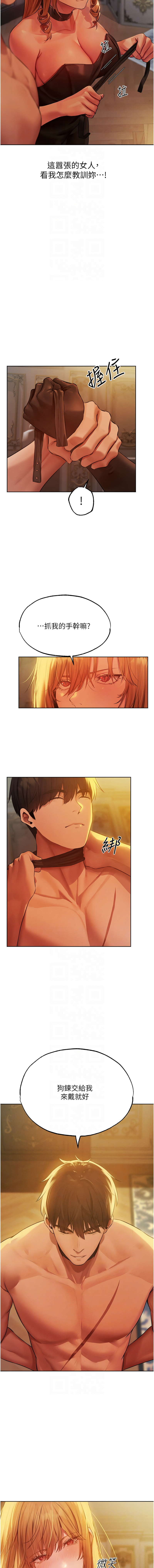 Manga Page 752