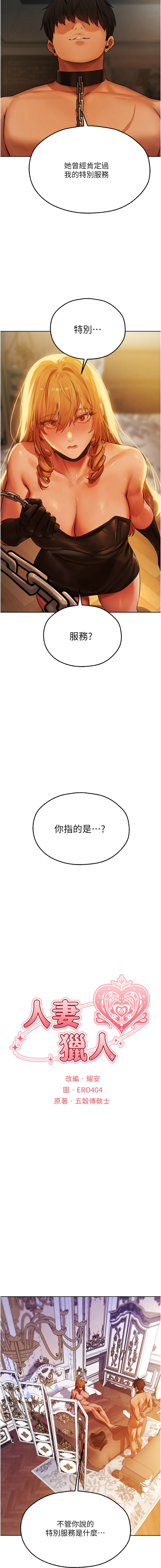 Manga Page 760
