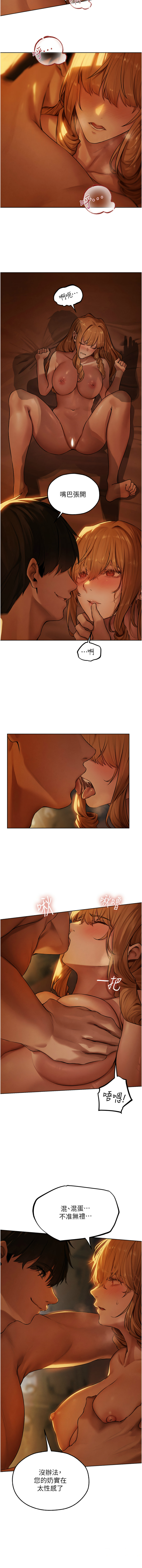 Manga Page 764