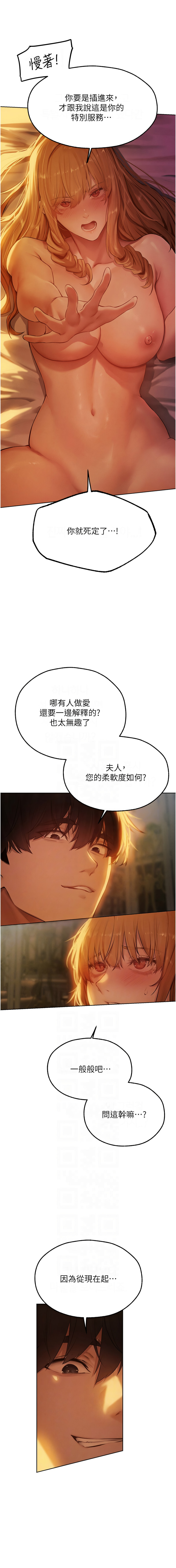 Manga Page 766
