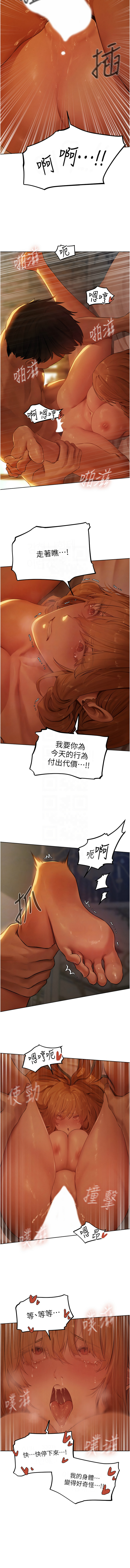Manga Page 768