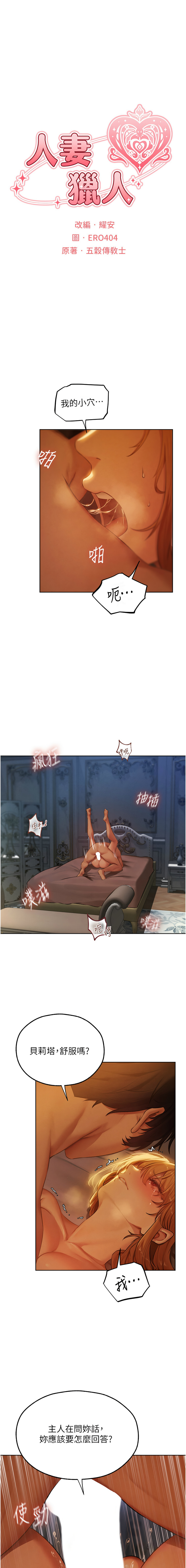 Manga Page 774