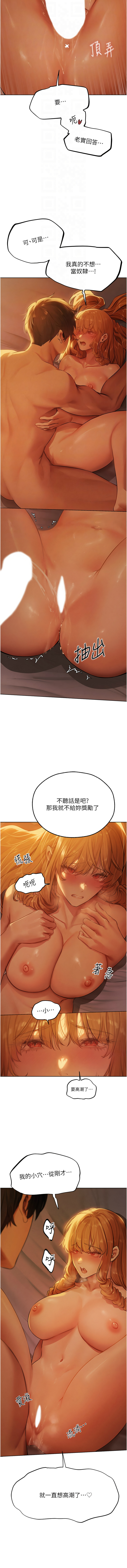 Manga Page 775