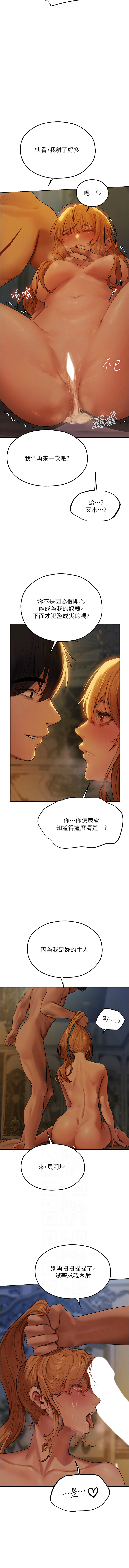 Manga Page 777