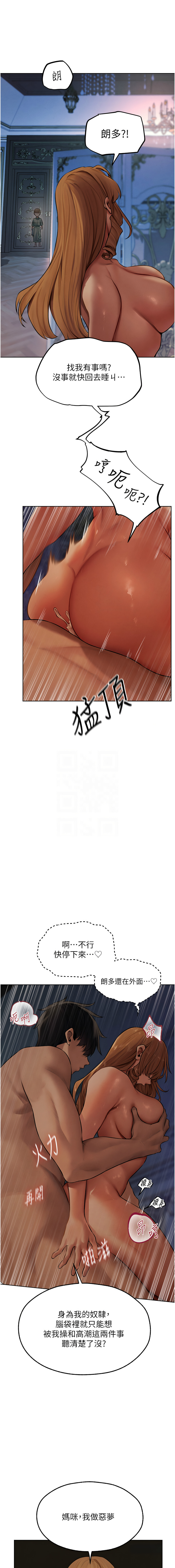 Manga Page 782