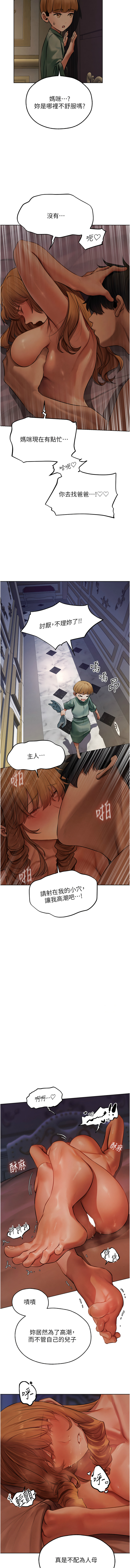 Manga Page 784
