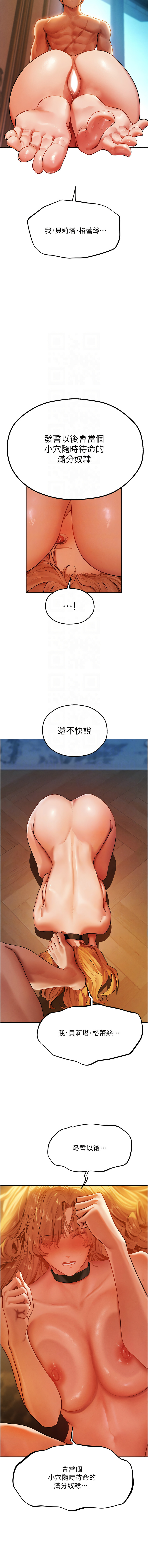 Manga Page 791