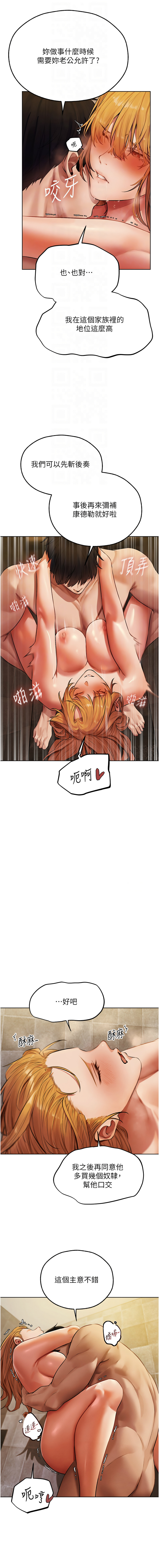 Manga Page 798