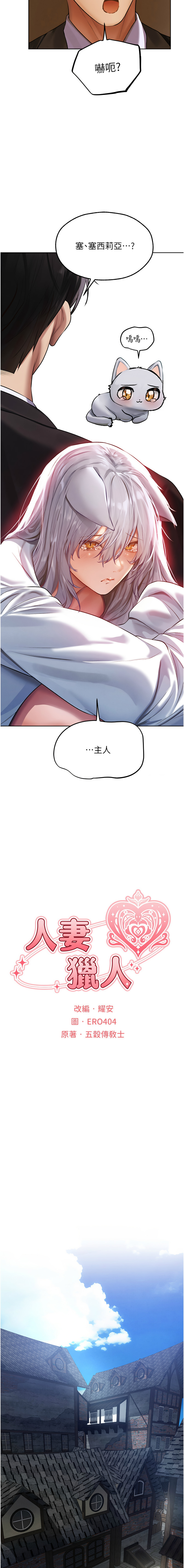 Manga Page 804
