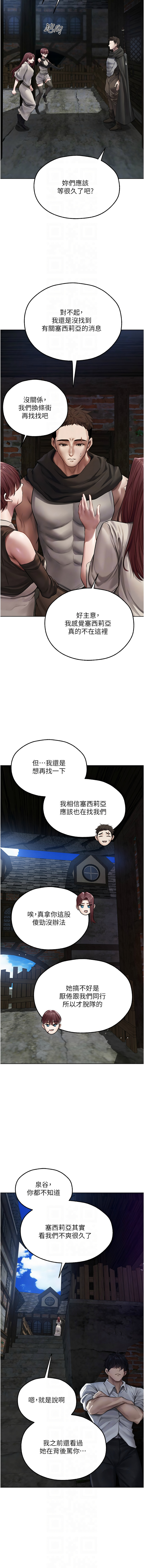 Manga Page 811