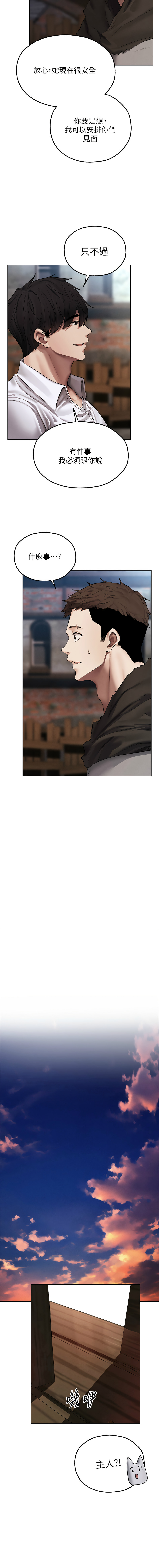 Manga Page 814