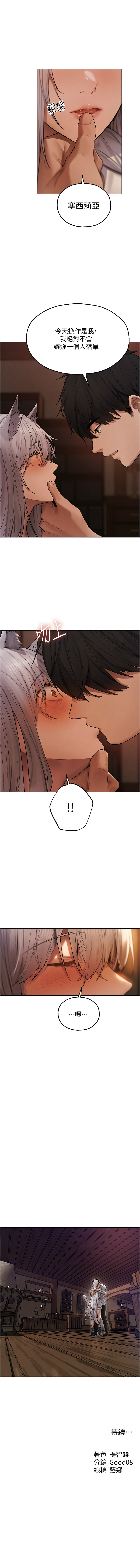 Manga Page 817