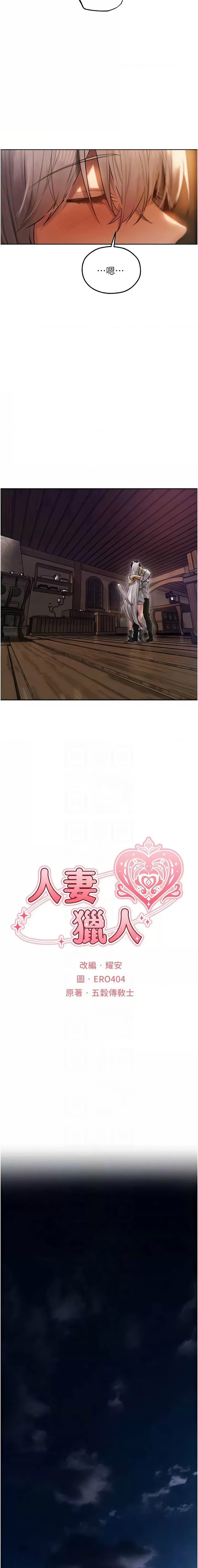 Manga Page 819