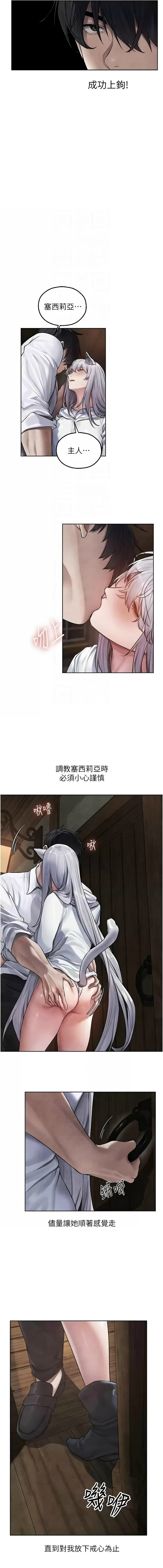 Manga Page 822