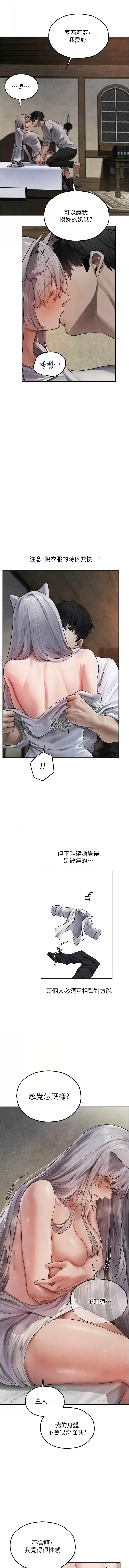Manga Page 824