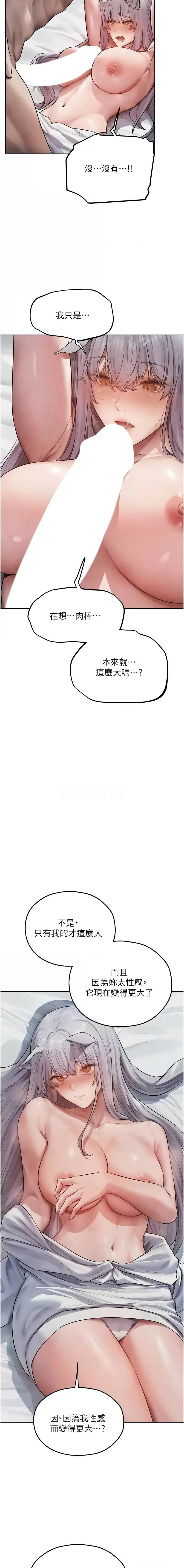 Manga Page 826