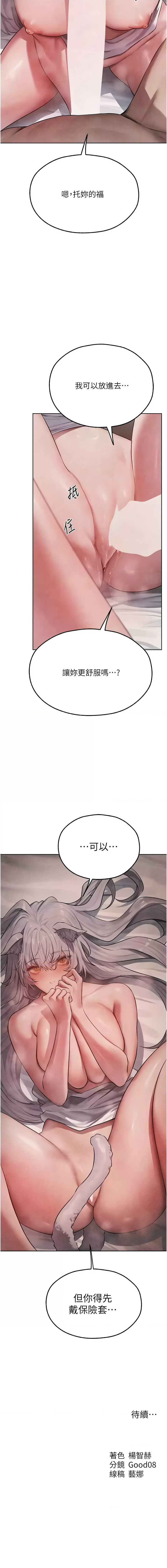 Manga Page 831