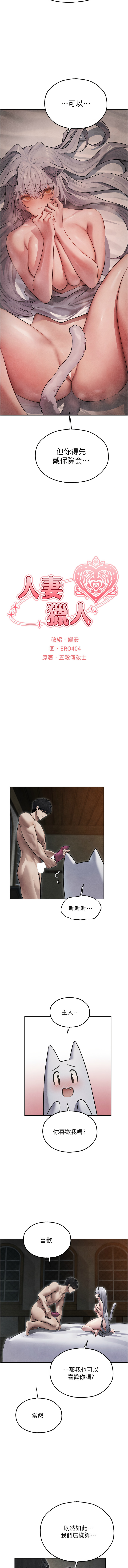 Manga Page 834