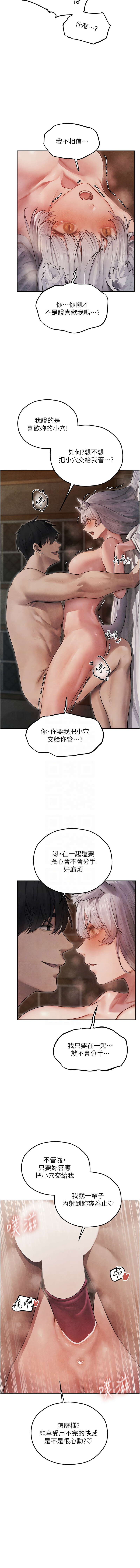 Manga Page 836