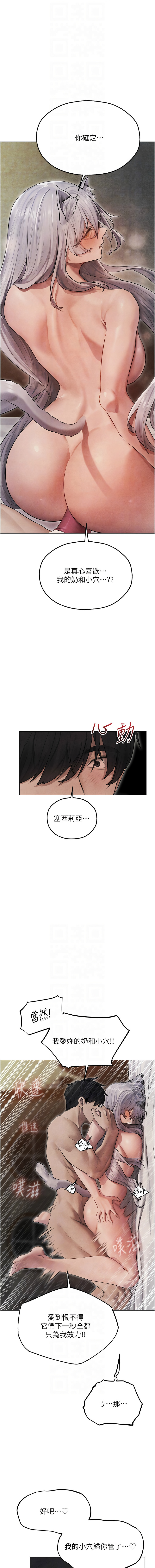 Manga Page 839