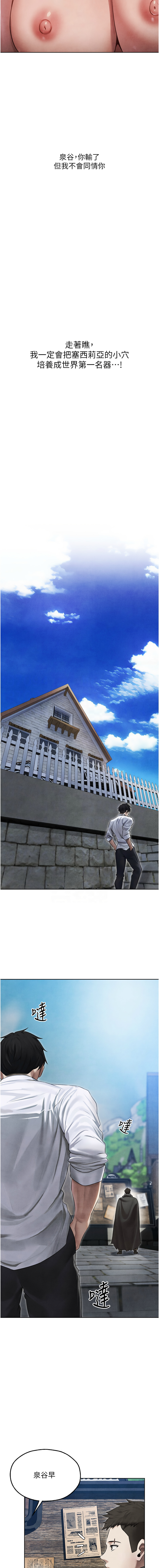Manga Page 842