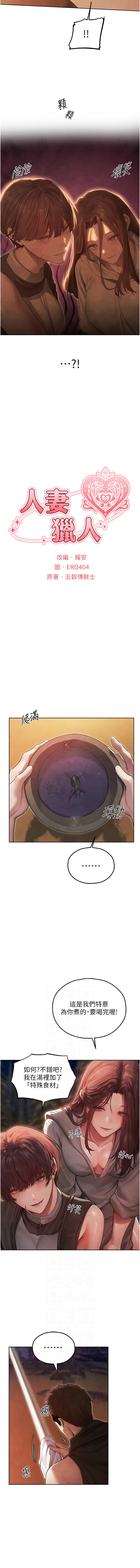 Manga Page 849