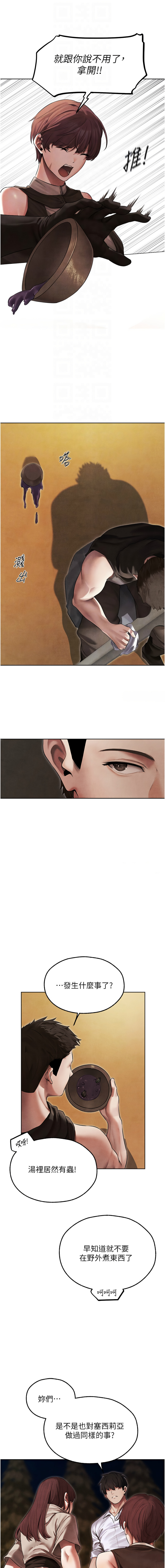 Manga Page 851