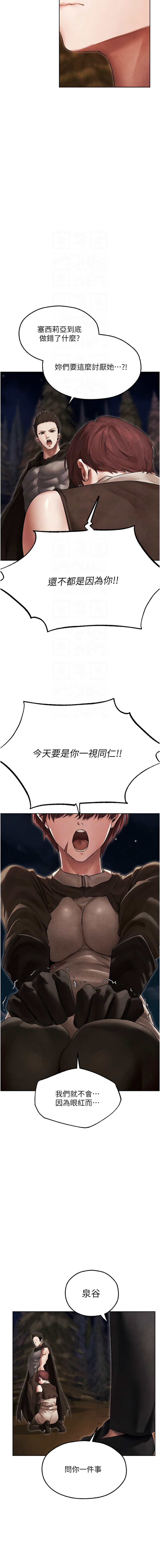 Manga Page 856