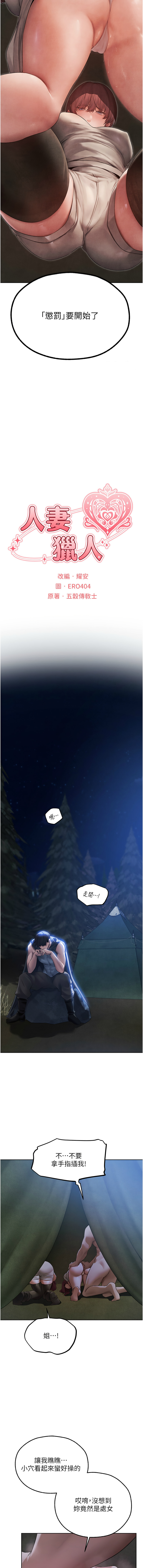 Manga Page 864