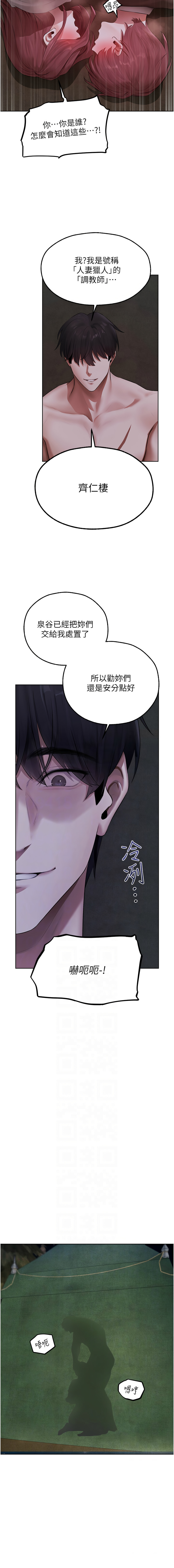 Manga Page 866
