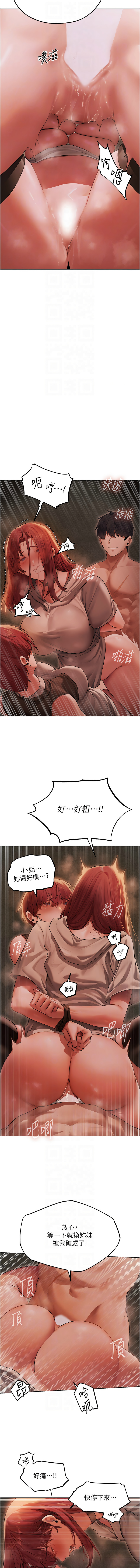 Manga Page 869