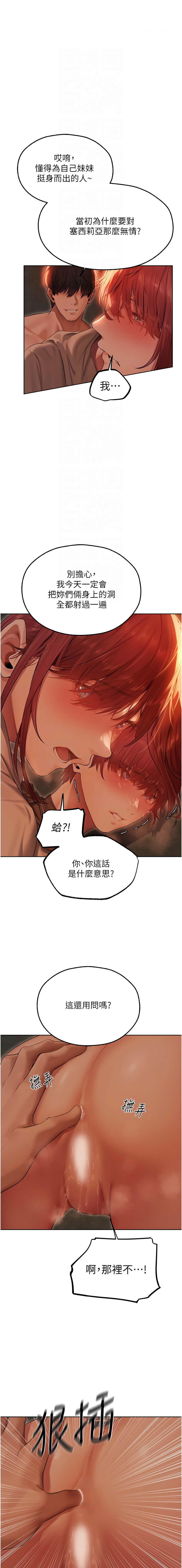 Manga Page 872