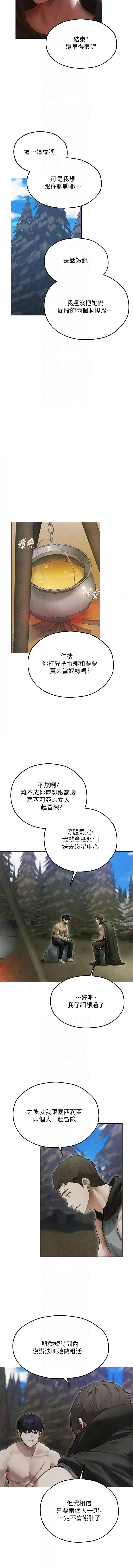 Manga Page 886