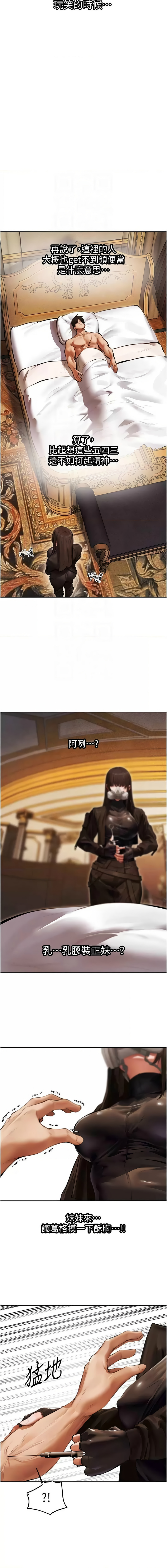 Manga Page 889