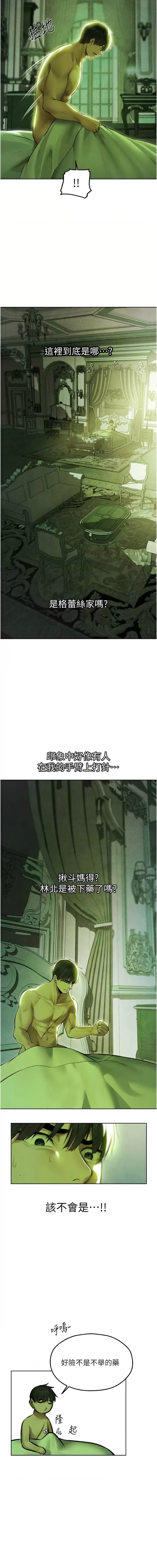 Manga Page 891