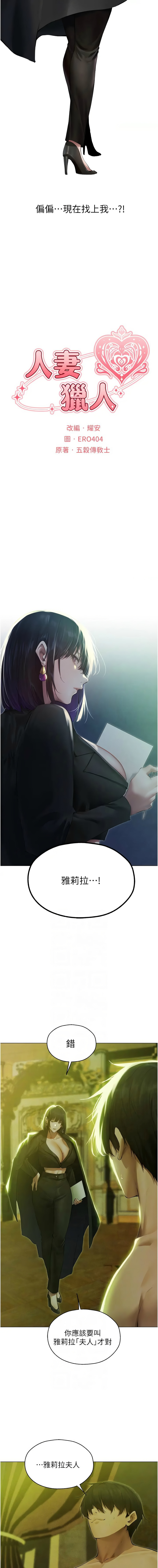 Manga Page 895