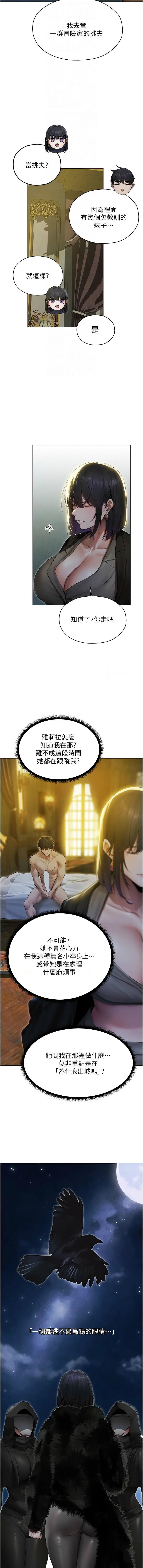 Manga Page 897