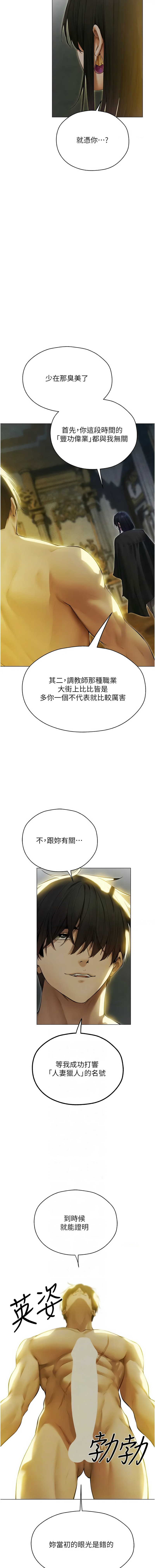 Manga Page 899