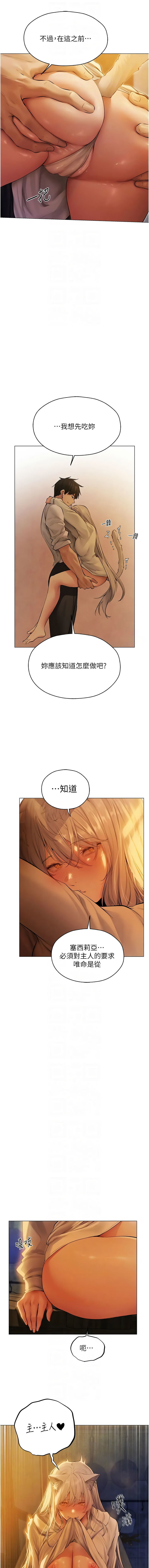 Manga Page 903