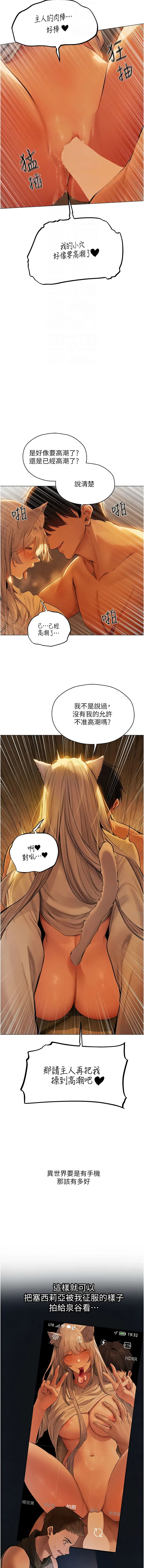 Manga Page 905