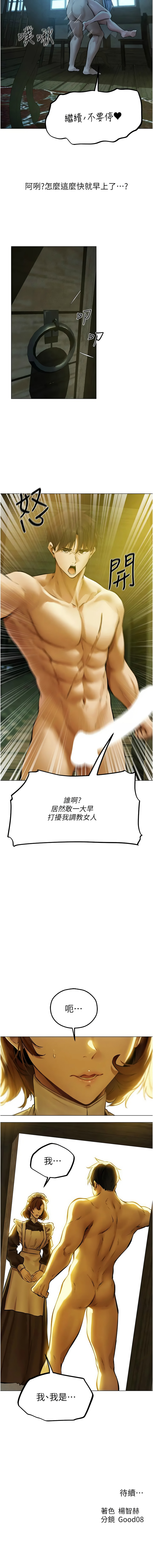 Manga Page 907