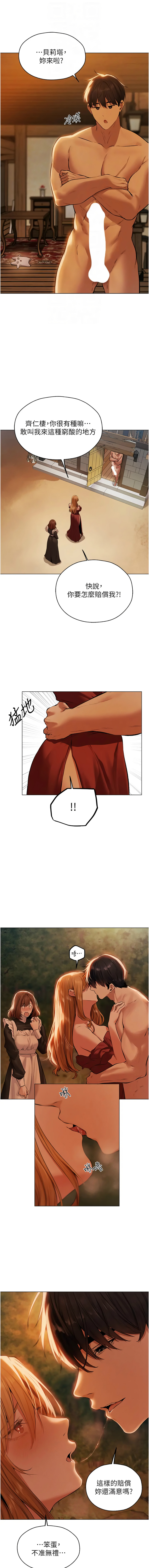 Manga Page 911