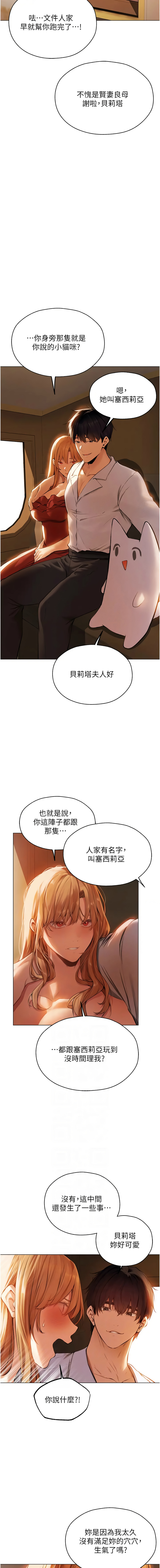 Manga Page 913