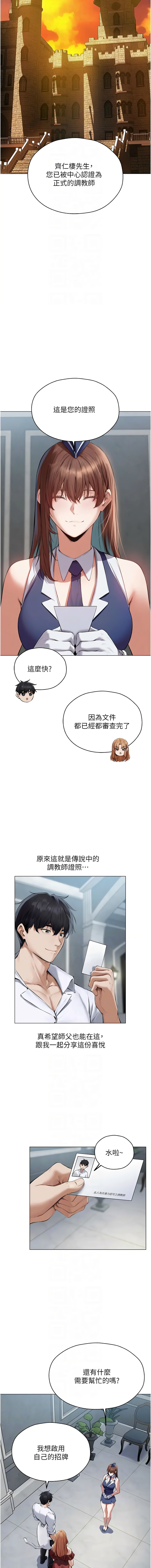 Manga Page 915