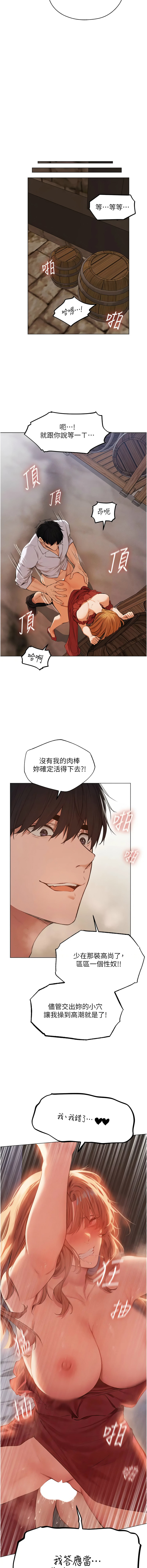 Manga Page 921