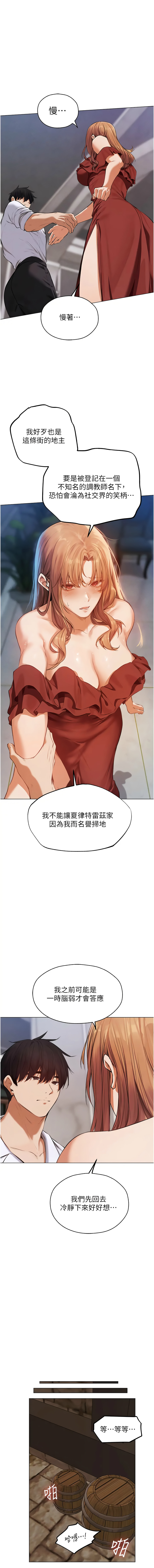 Manga Page 923