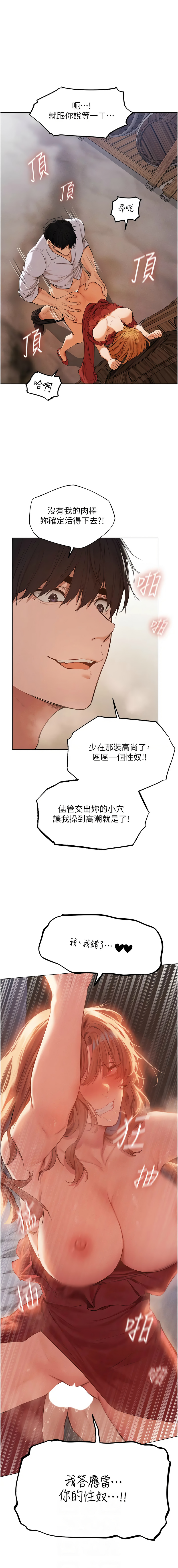 Manga Page 924