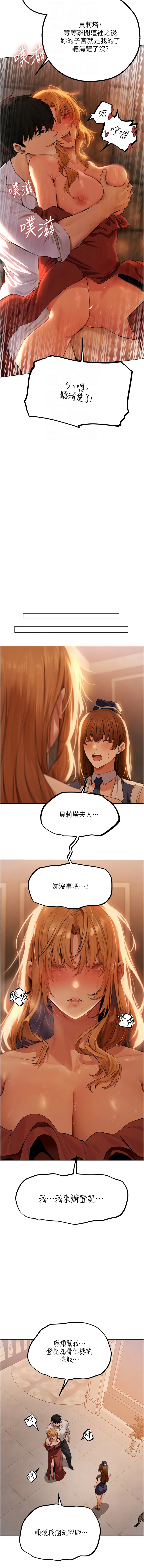 Manga Page 926