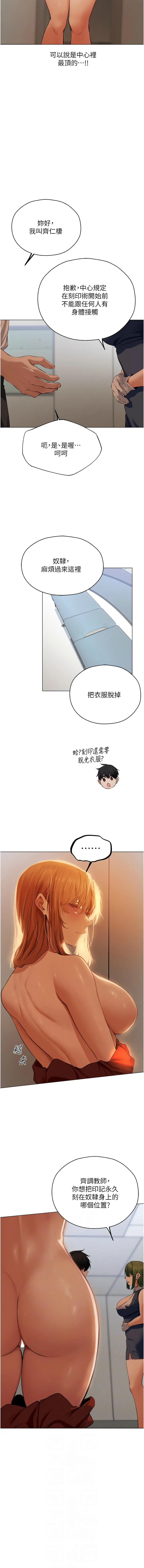 Manga Page 928