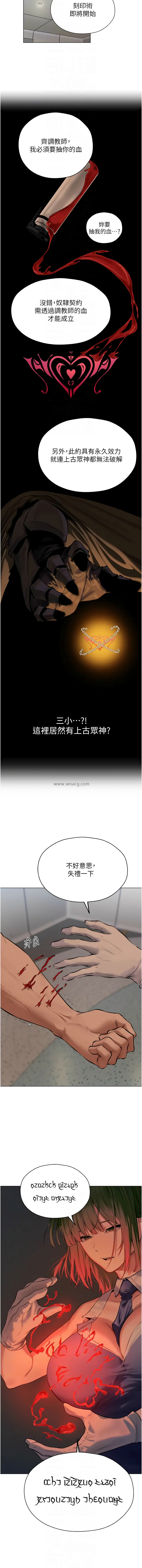 Manga Page 930